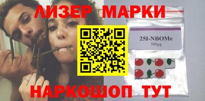 бутик Краснознаменск