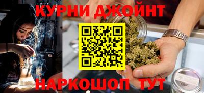 бутик Краснознаменск