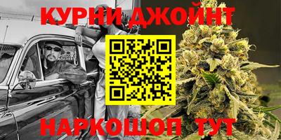 мет Краснокаменск