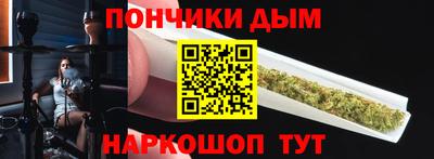 крисы Наро-Фоминск