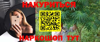 бутик Краснознаменск