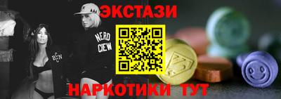 мет Краснокаменск