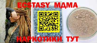 крисы Наро-Фоминск
