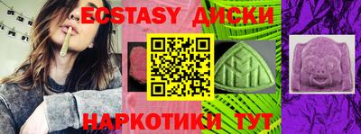 ешки Краснодар