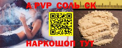 ешки Краснодар
