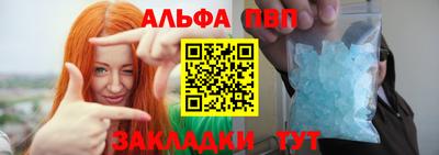 бутик Краснознаменск