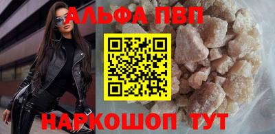 бутик Краснознаменск
