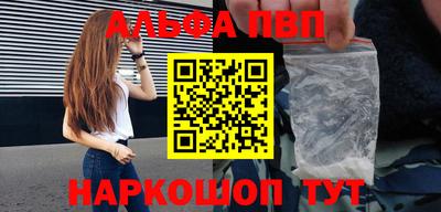 бутик Краснознаменск