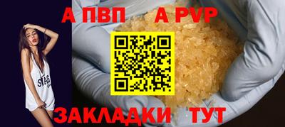 бутик Краснознаменск