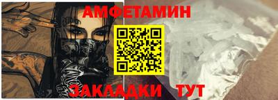 мет Краснокаменск