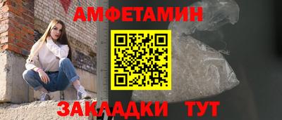 ешки Краснодар