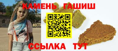 стаф Нальчик