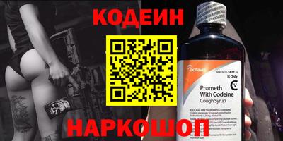 бутик Краснознаменск