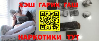 ешки Краснодар