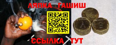 мет Краснокаменск