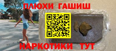 ешки Краснодар