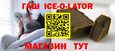 мет Краснокаменск