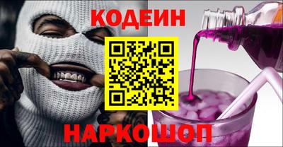 крисы Наро-Фоминск