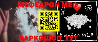 ешки Краснодар