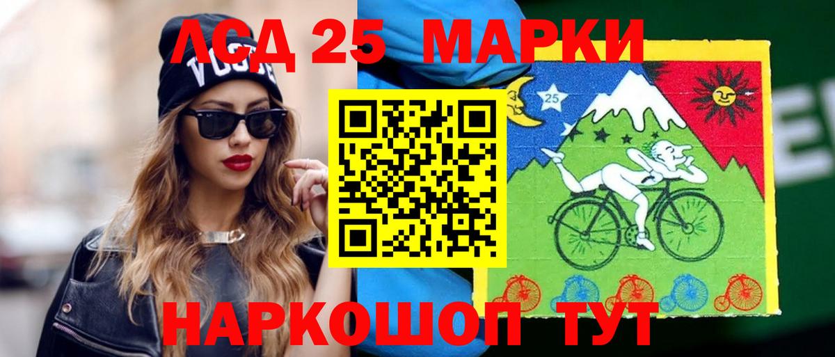 Магадан  ЛСД экстази кислота  Лсд 25 экстази  Лсд 25 экстази ecstasy  Вход с VPN 