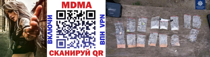продажа наркотиков  Магадан  MDMA Molly 