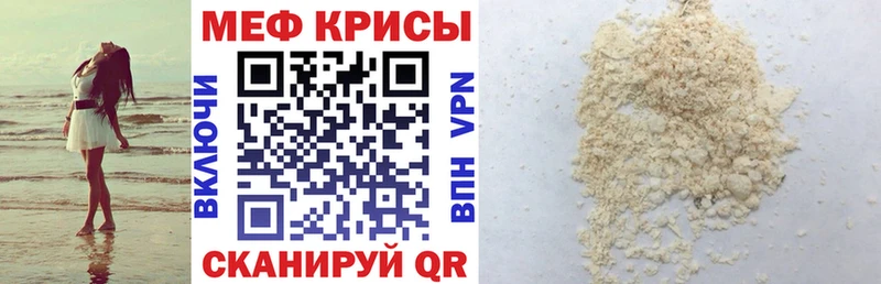 hydra сайт  Магадан  МЯУ-МЯУ мяу мяу  как найти наркотики 