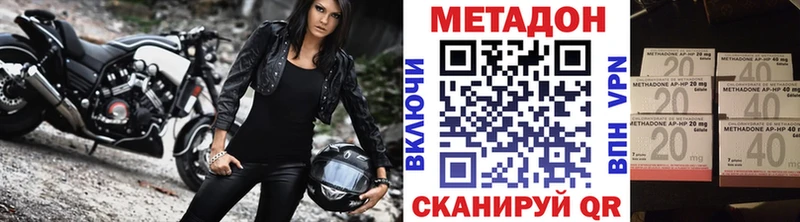 магазин продажи   Магадан  Метадон кристалл 