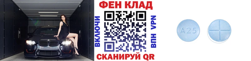 как найти   Магадан  маркетплейс состав  Метамфетамин винт 
