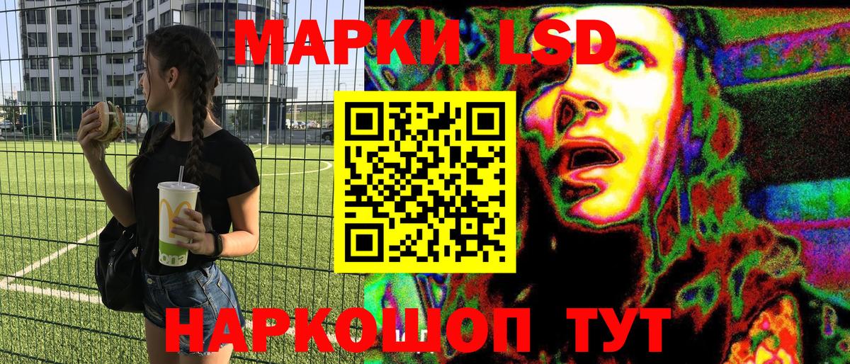 Магадан  Наркотические марки 1500мкг  Марки 25I-NBOMe  как найти закладки  Вход с VPN 