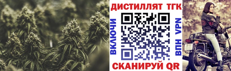 ТГК гашишное масло  Магадан 