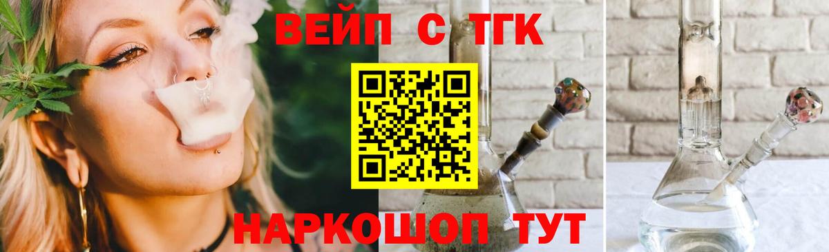 Магадан  ТГК жижа  Вход с VPN 