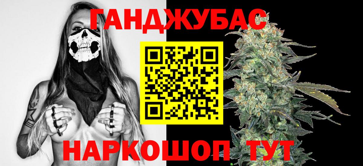 Бошки марихуана SATIVA & INDICA  Вход с VPN  Магадан  Бошки Шишки планчик 