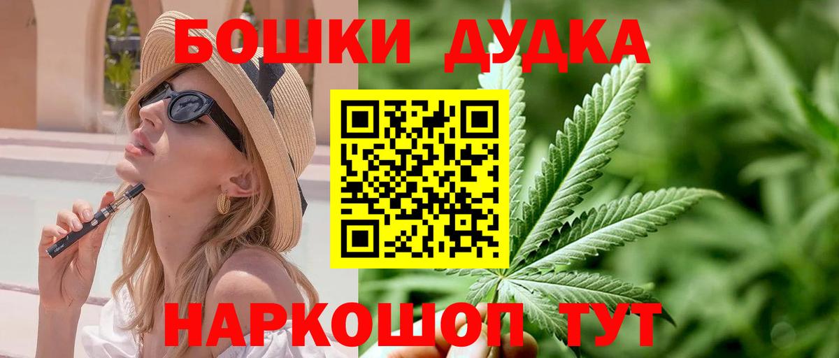 Шишки марихуана LSD WEED Магадан